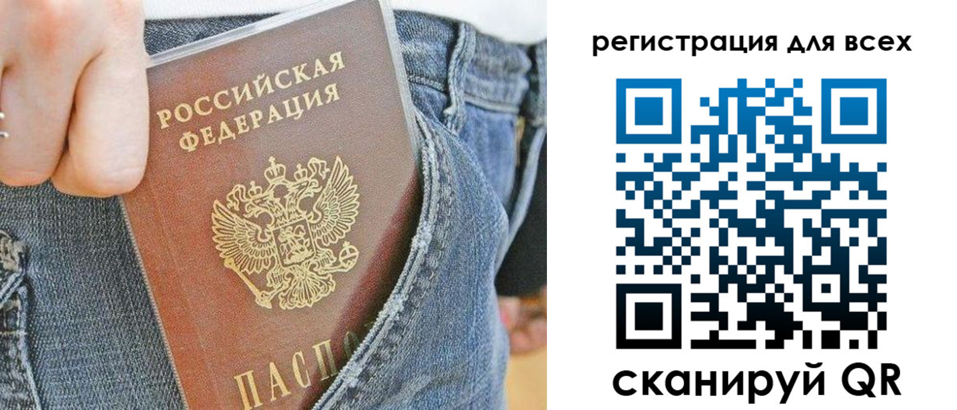 форма 3 в Ессентуках