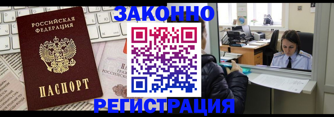 регистрация для школы в Ессентуках